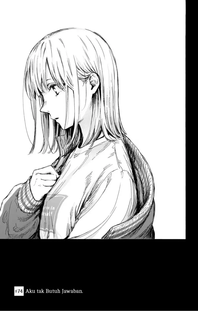Read Blue Box ID Manga Online