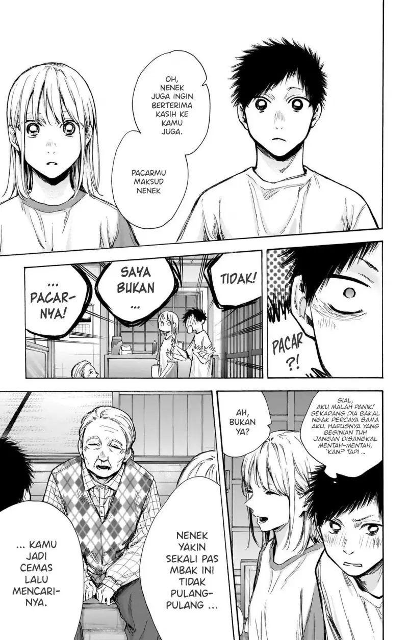 Read Blue Box ID Manga Online