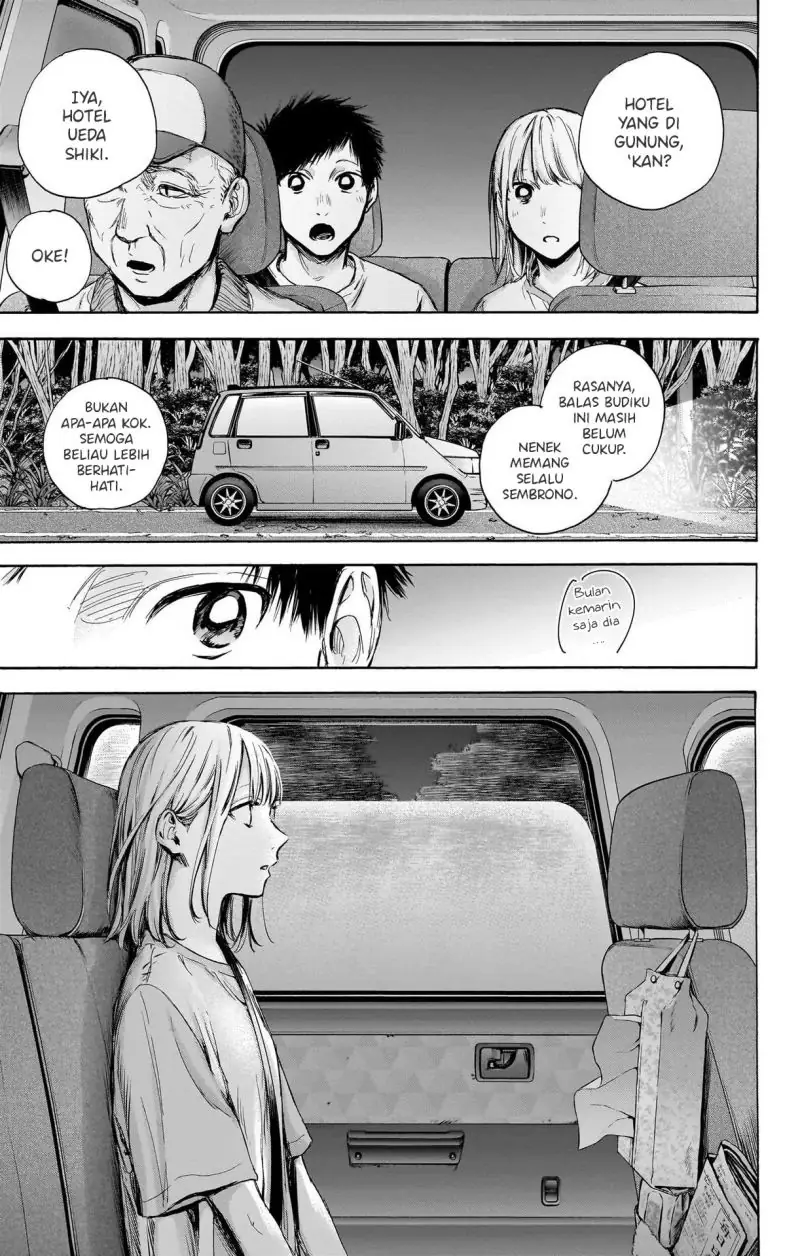 Read Blue Box ID Manga Online