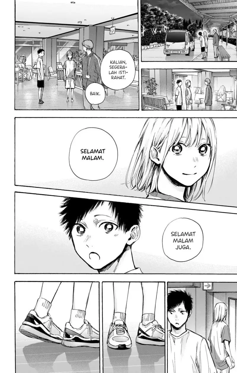 Read Blue Box ID Manga Online