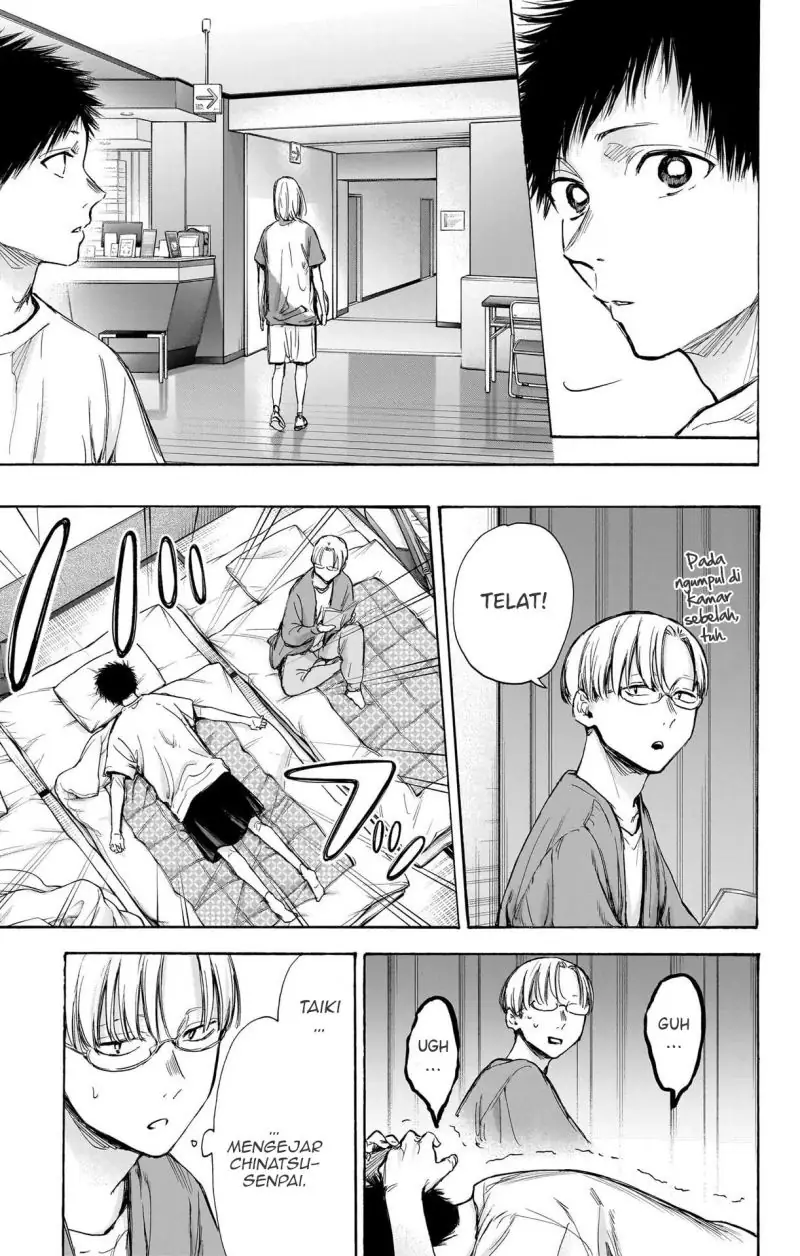 Read Blue Box ID Manga Online