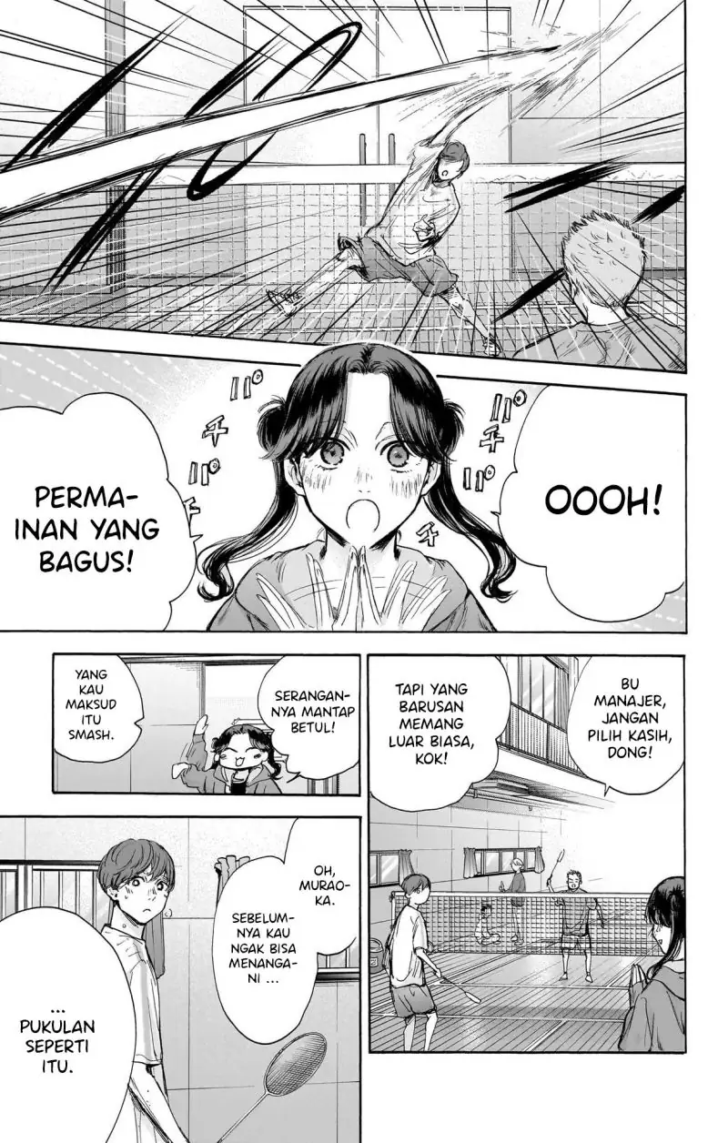 Read Blue Box ID Manga Online