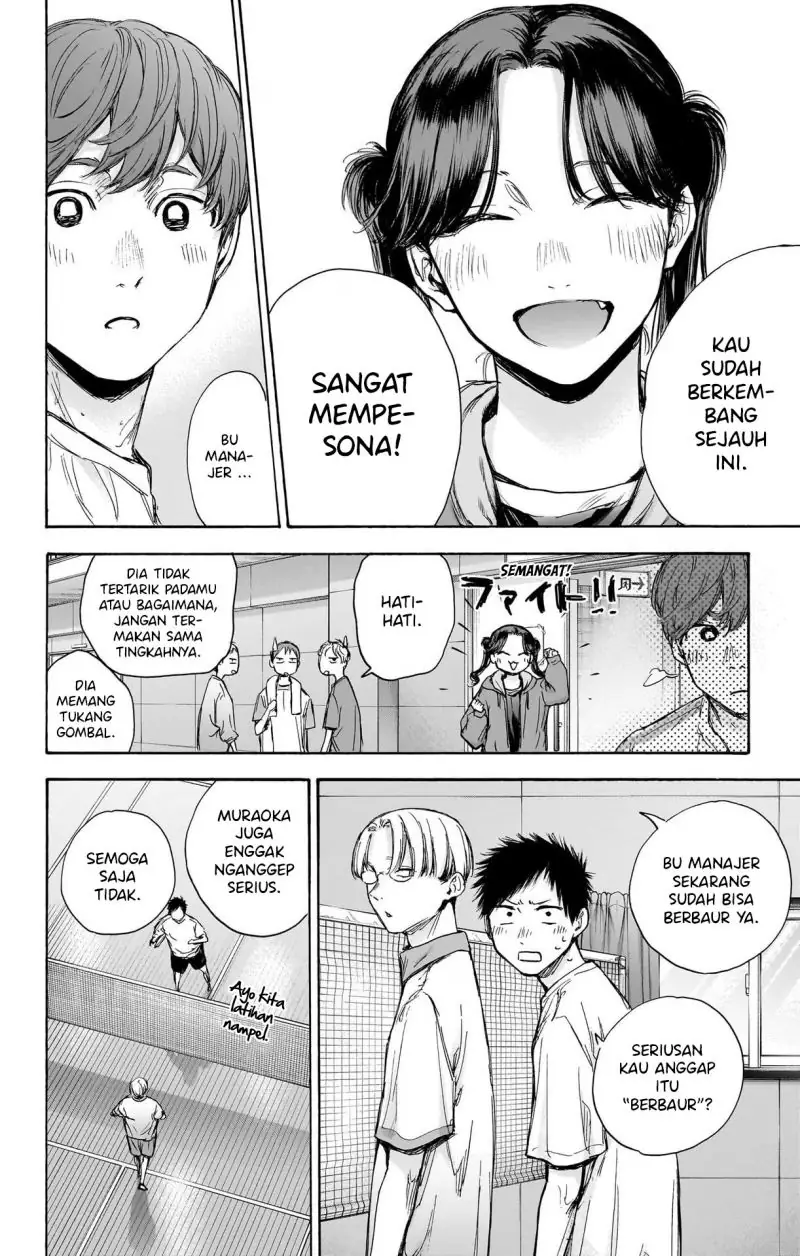 Read Blue Box ID Manga Online