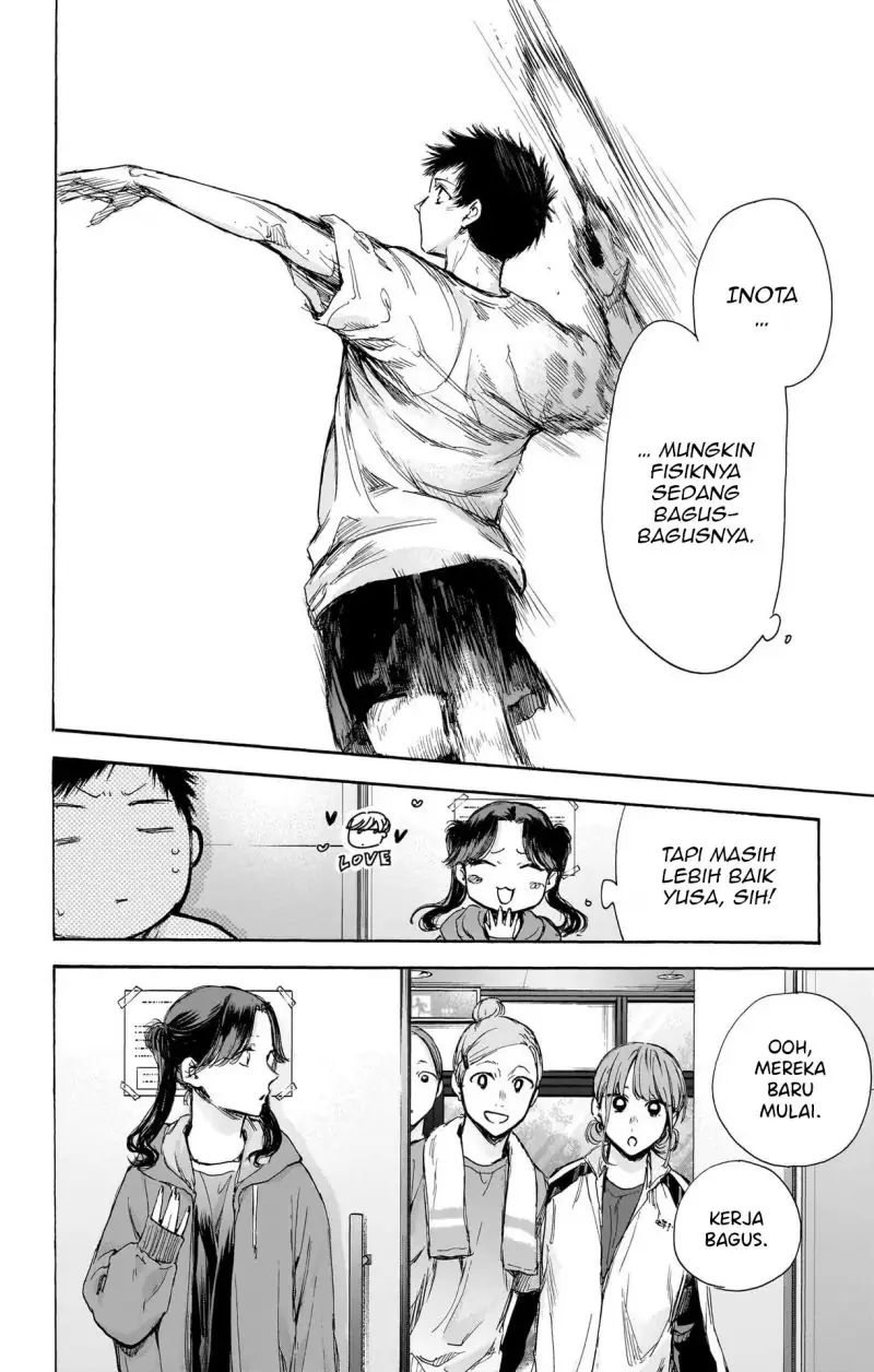 Read Blue Box ID Manga Online