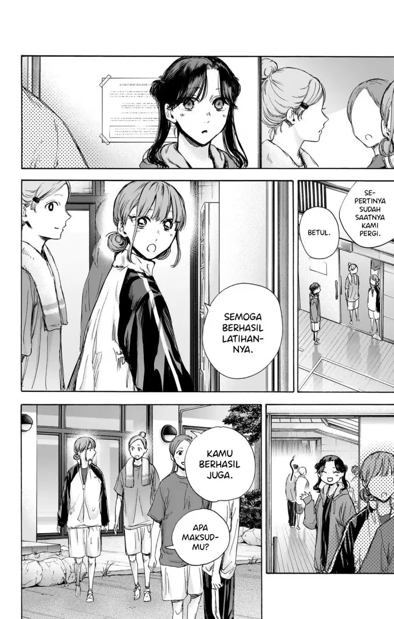 Read Blue Box ID Manga Online