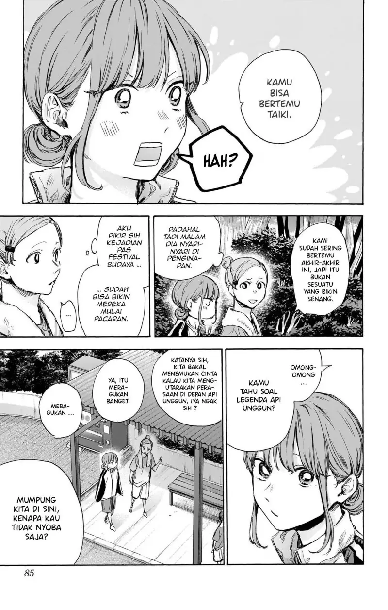Read Blue Box ID Manga Online