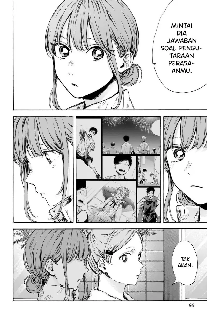 Read Blue Box ID Manga Online