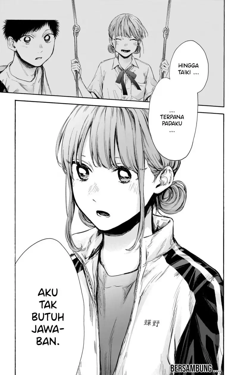 Read Blue Box ID Manga Online