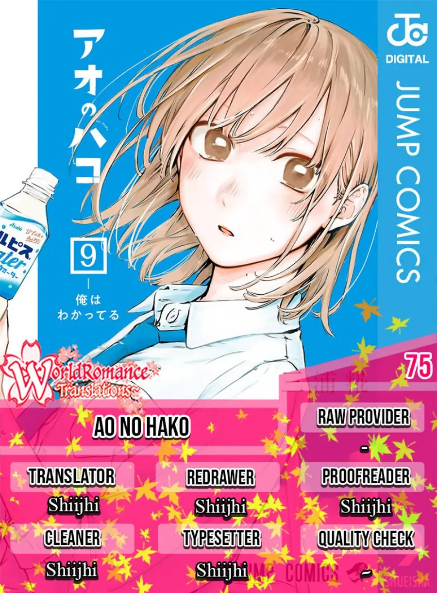 Read Blue Box ID Manga Online