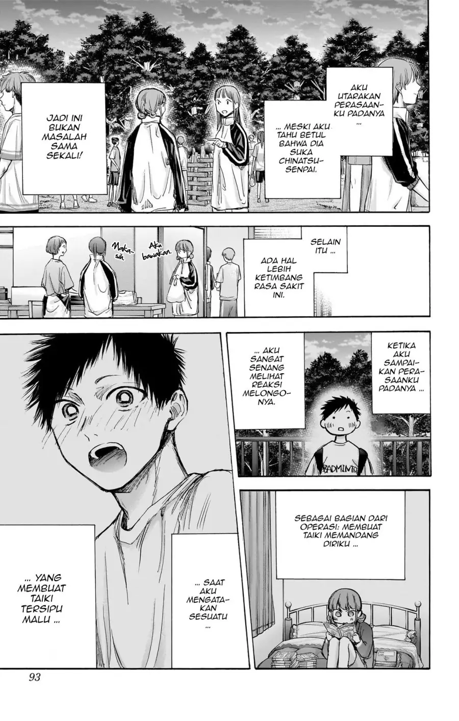 Read Blue Box ID Manga Online