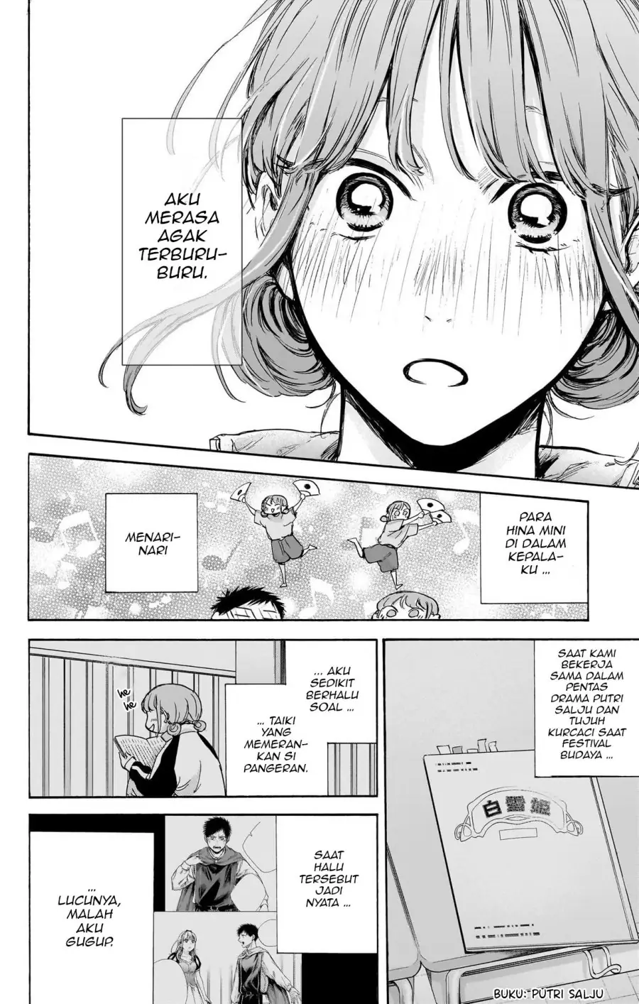 Read Blue Box ID Manga Online