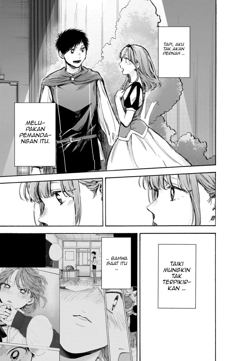 Read Blue Box ID Manga Online