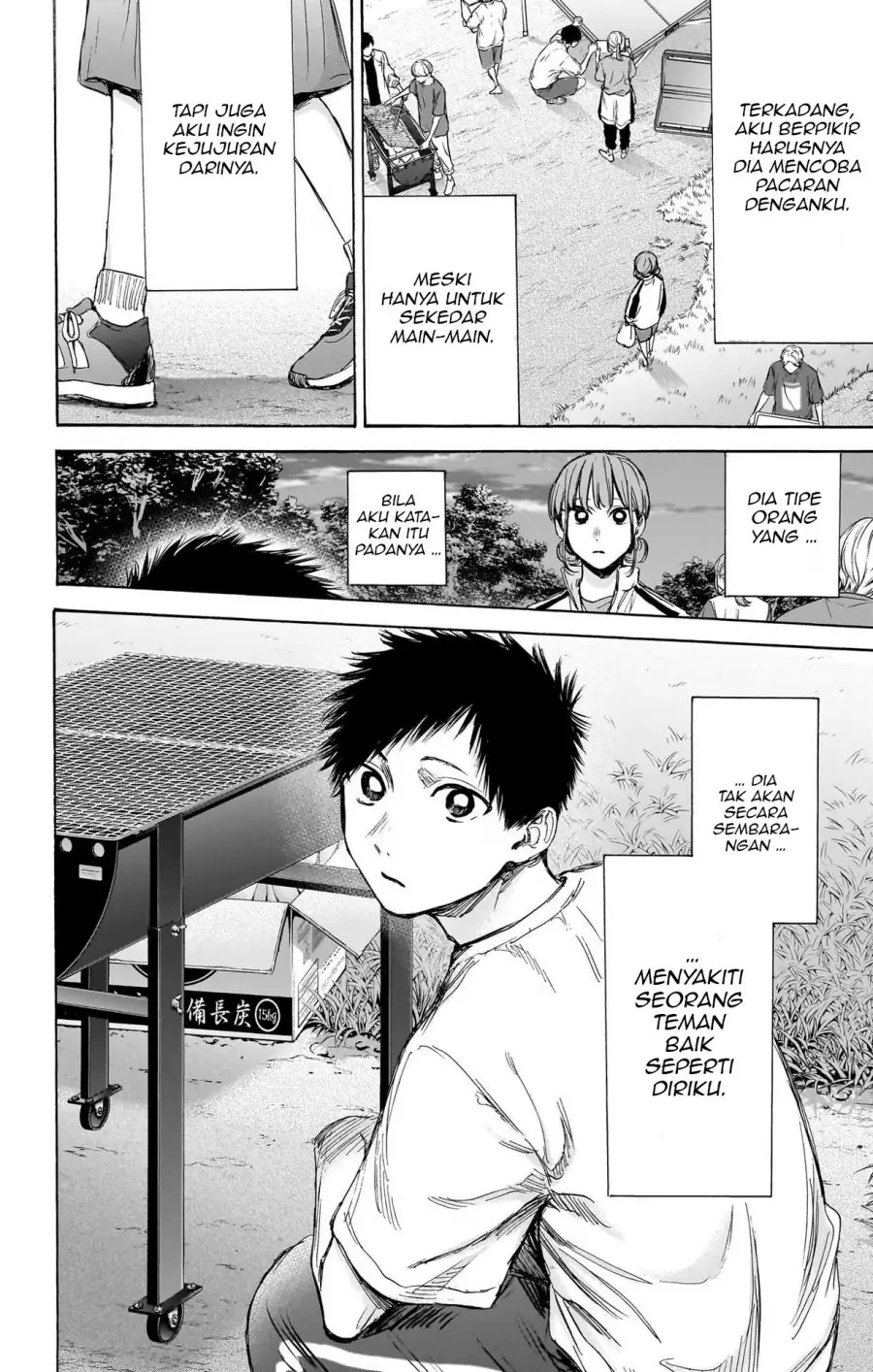 Read Blue Box ID Manga Online