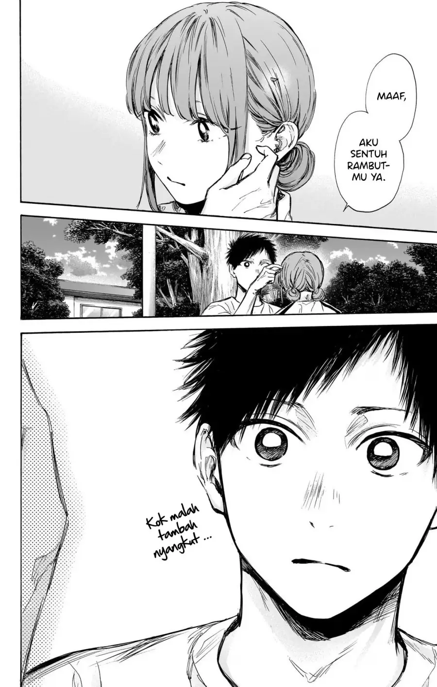 Read Blue Box ID Manga Online