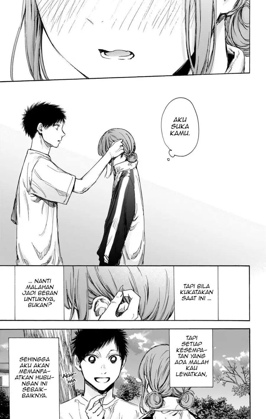 Read Blue Box ID Manga Online