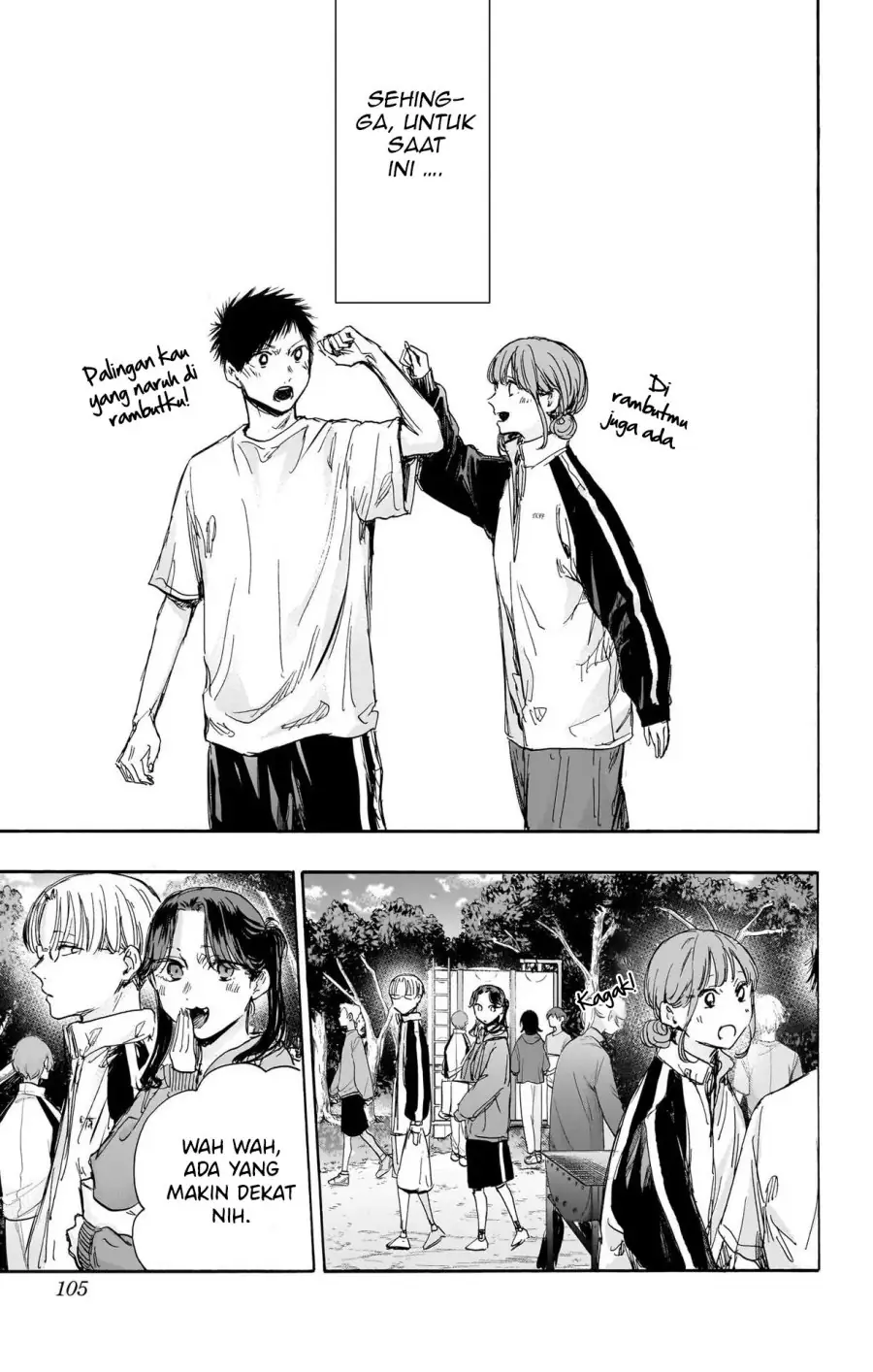 Read Blue Box ID Manga Online