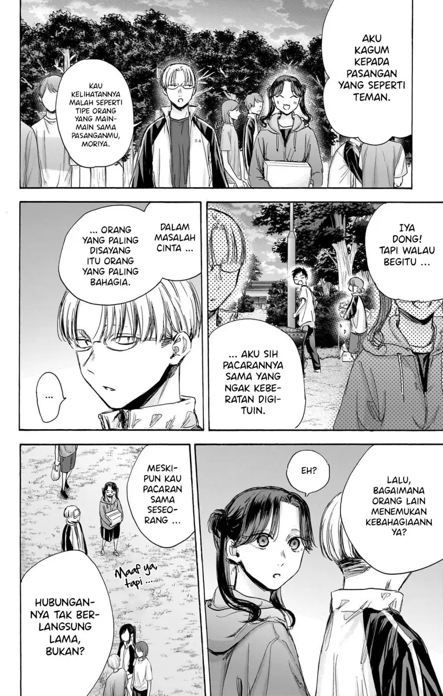 Read Blue Box ID Manga Online