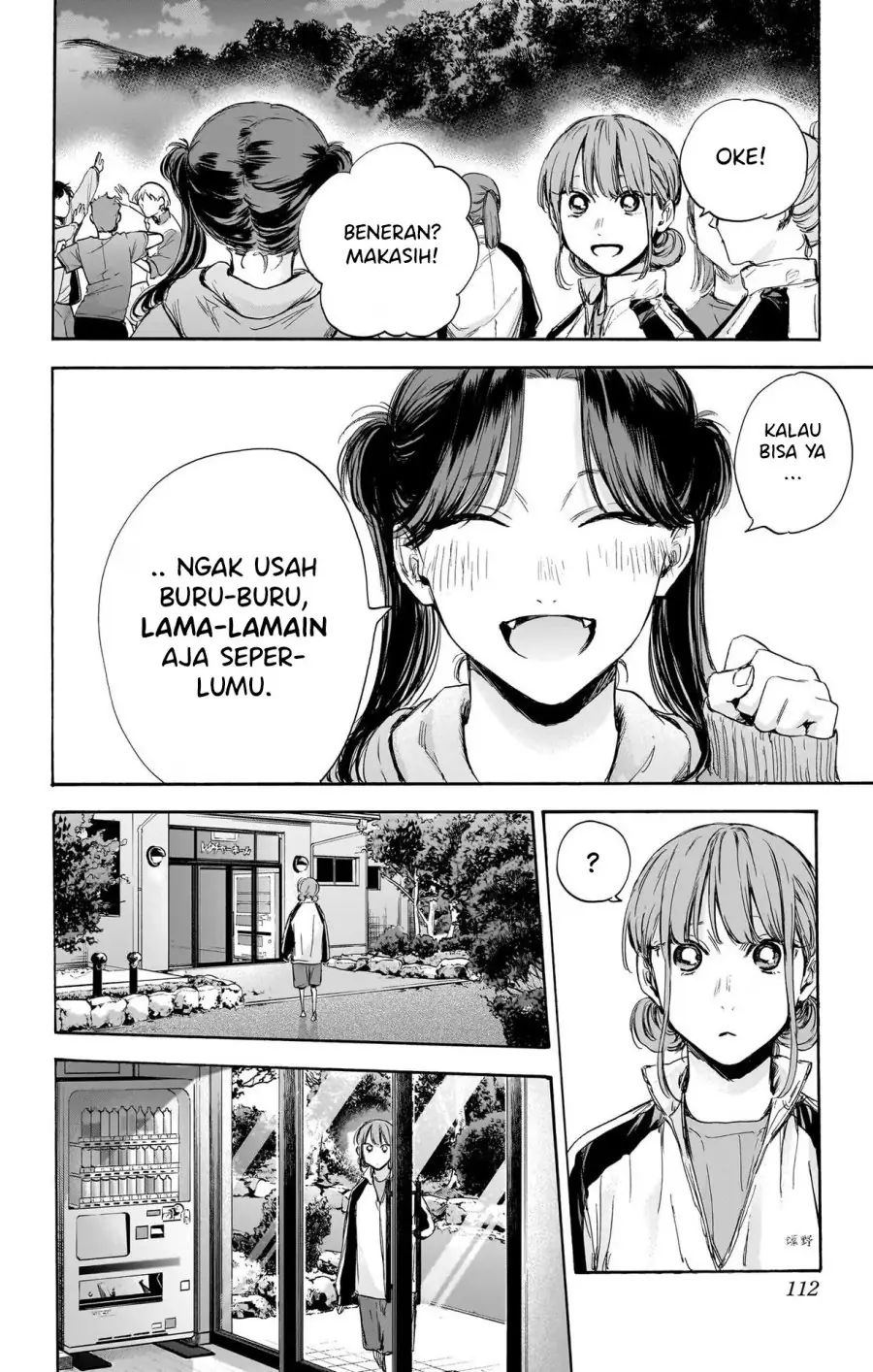 Read Blue Box ID Manga Online