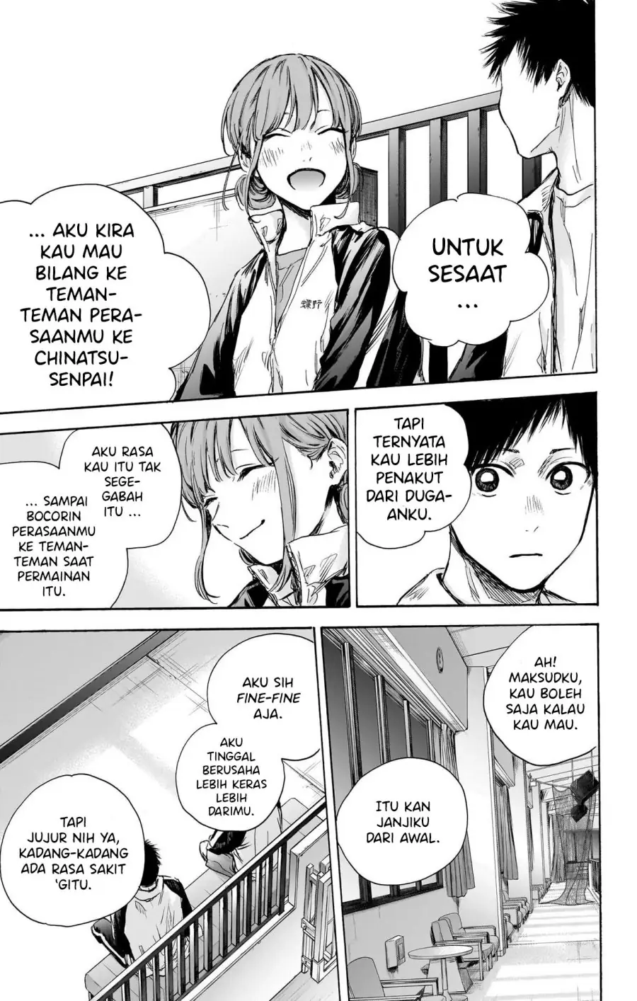 Read Blue Box ID Manga Online