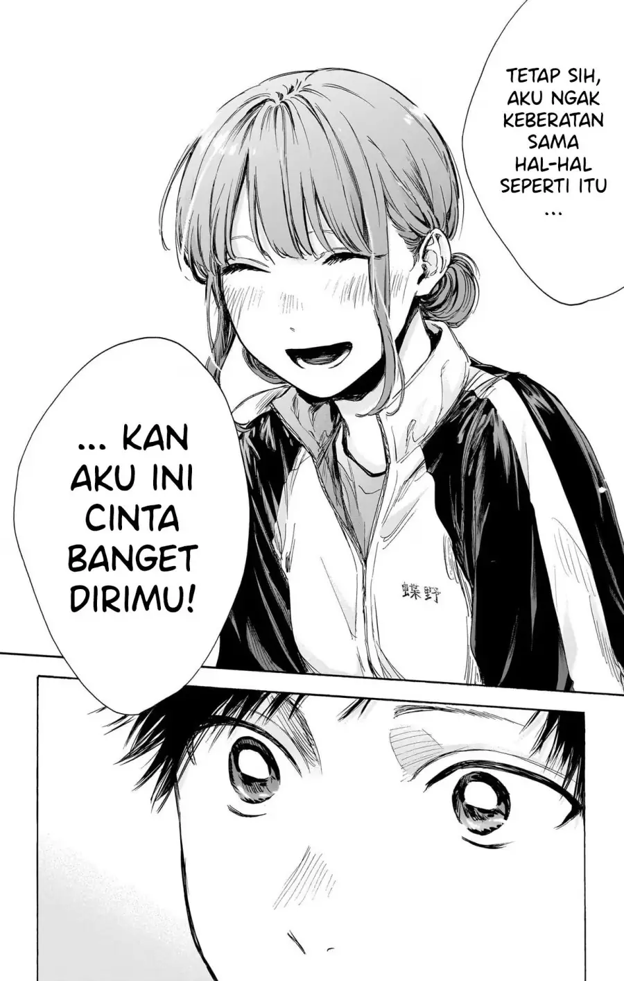 Read Blue Box ID Manga Online