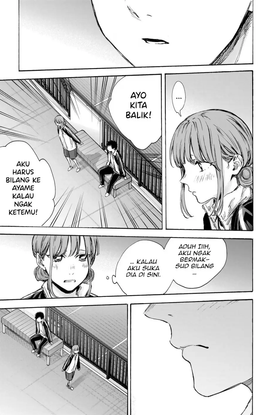 Read Blue Box ID Manga Online
