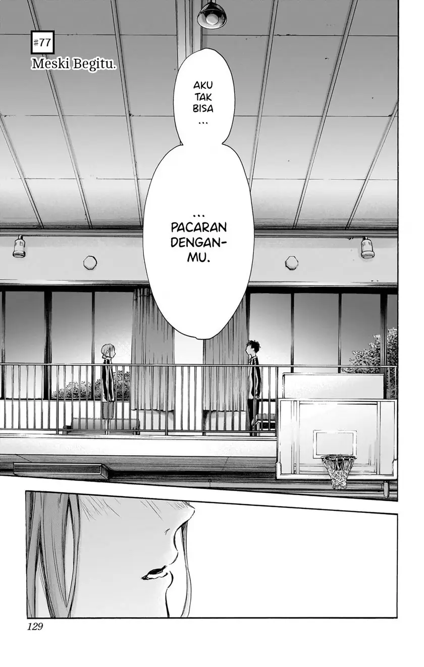 Read Blue Box ID Manga Online