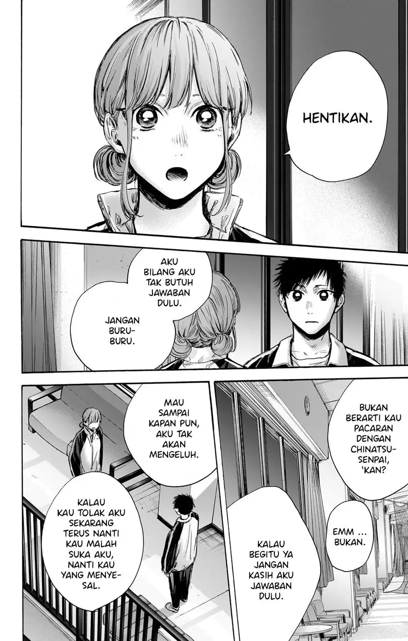 Read Blue Box ID Manga Online