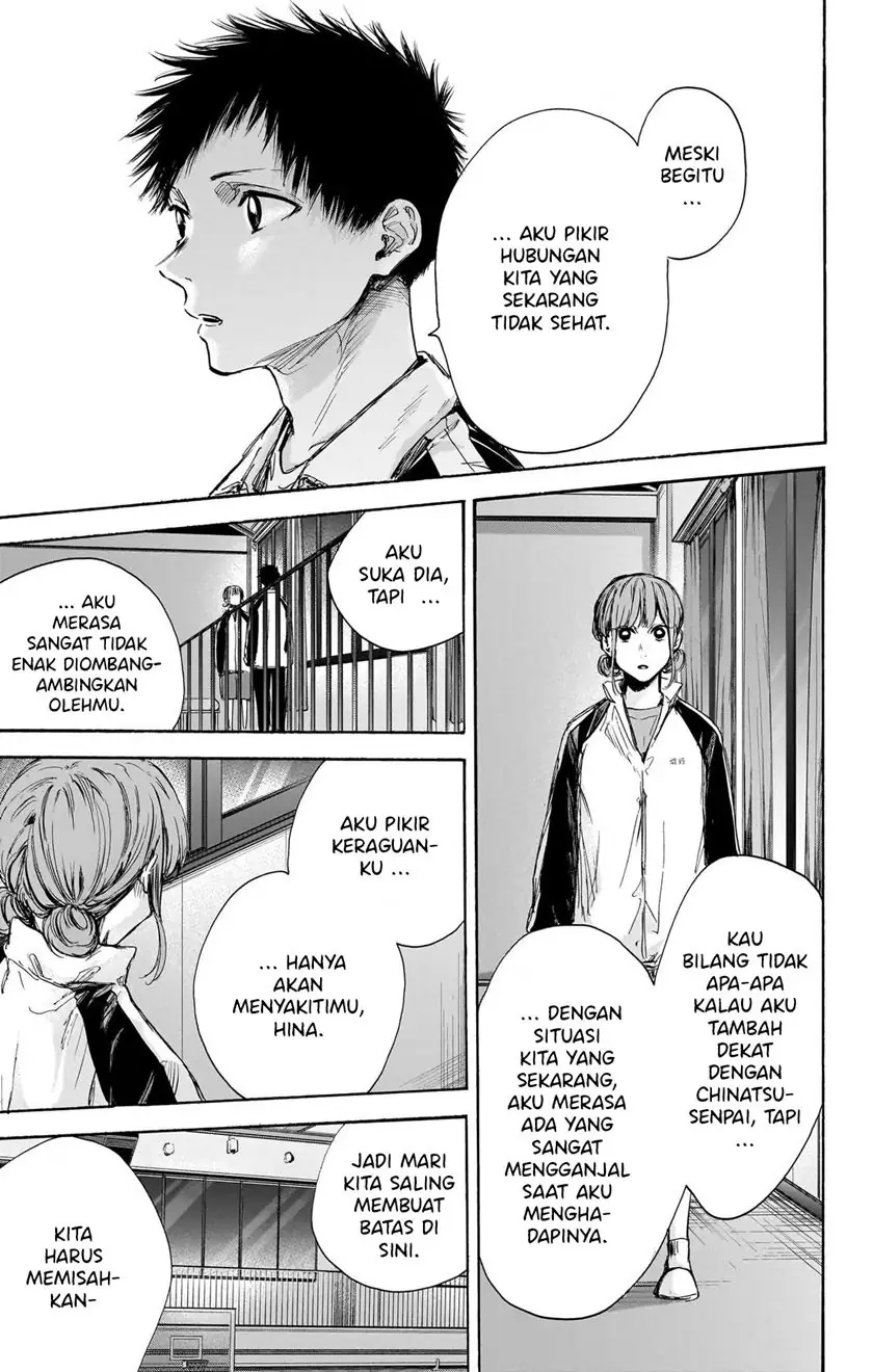 Read Blue Box ID Manga Online