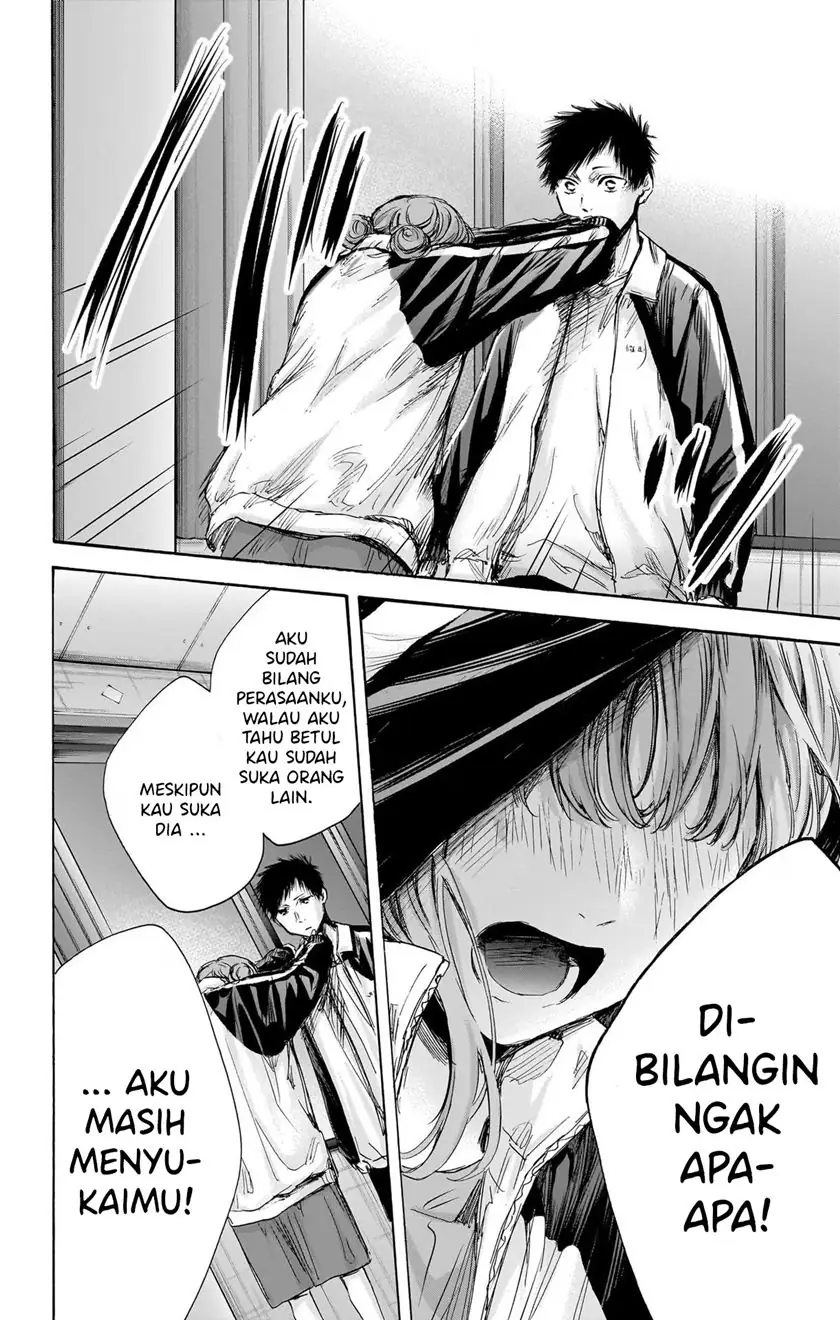 Read Blue Box ID Manga Online