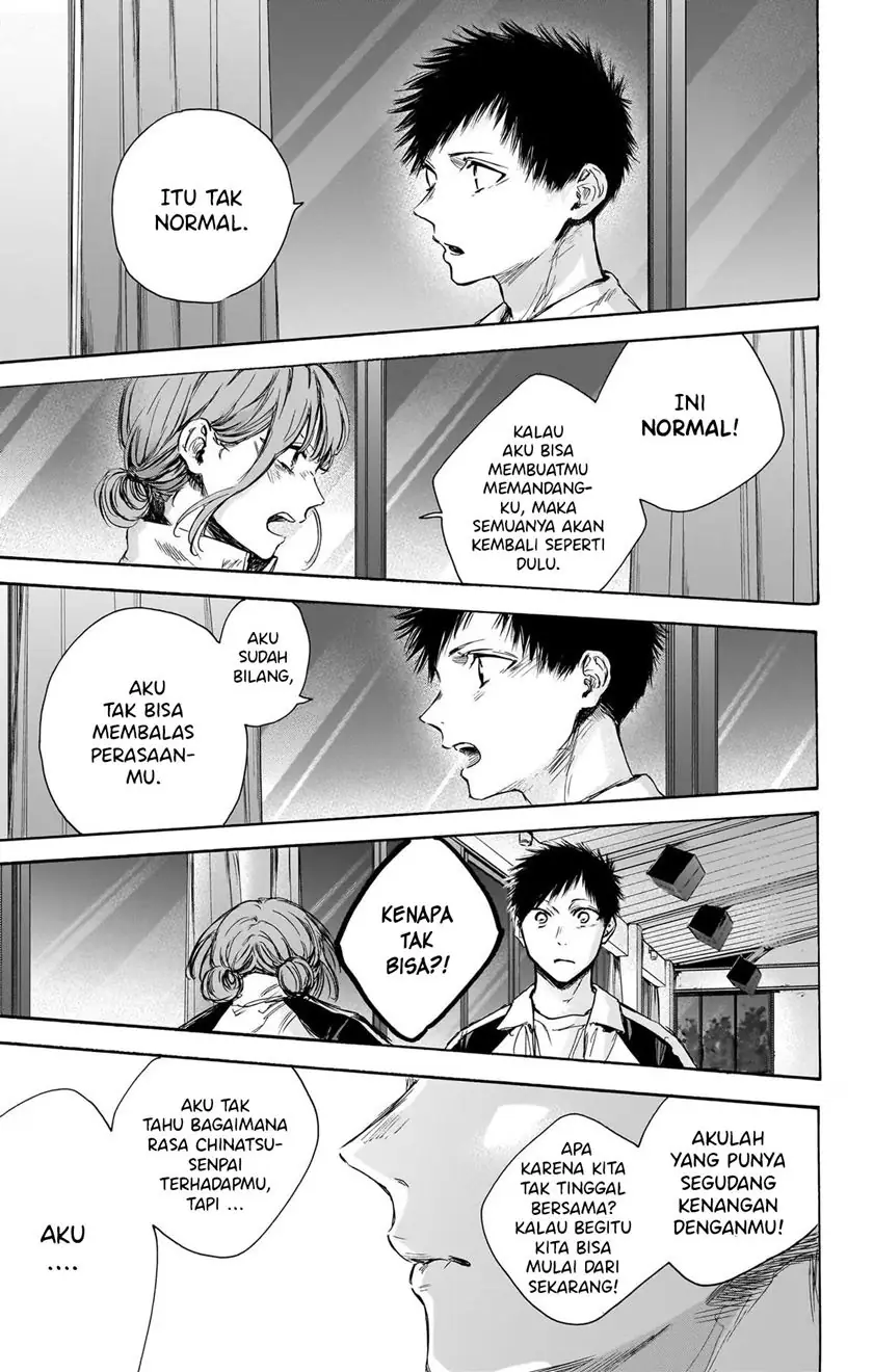 Read Blue Box ID Manga Online