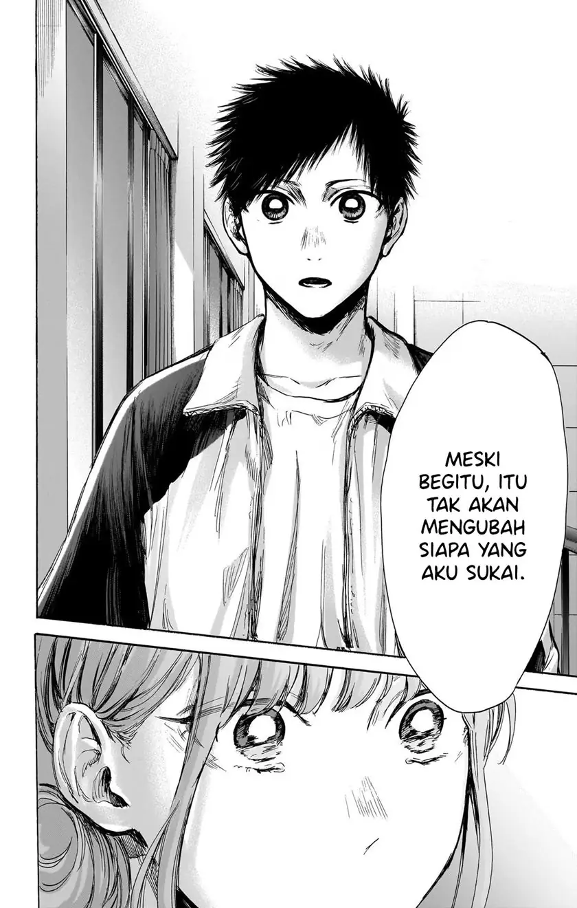 Read Blue Box ID Manga Online
