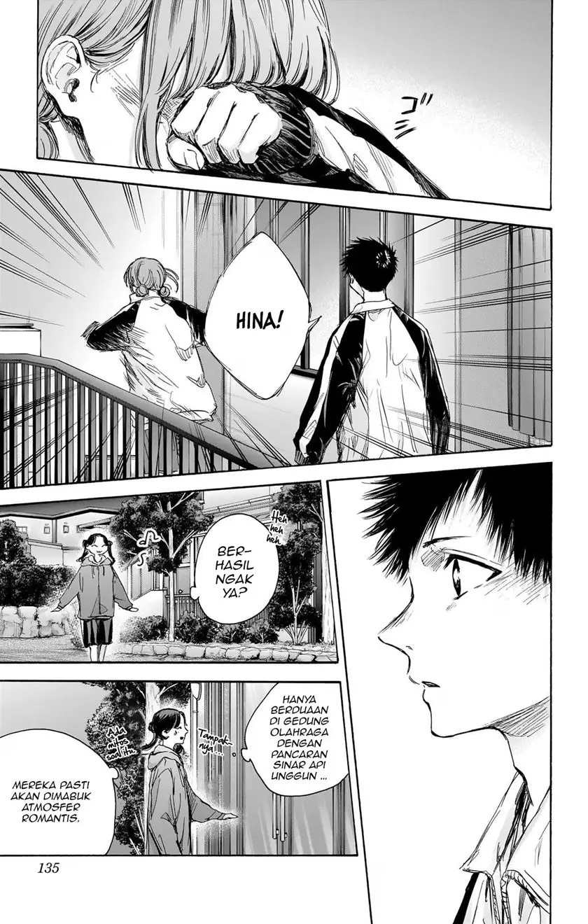 Read Blue Box ID Manga Online