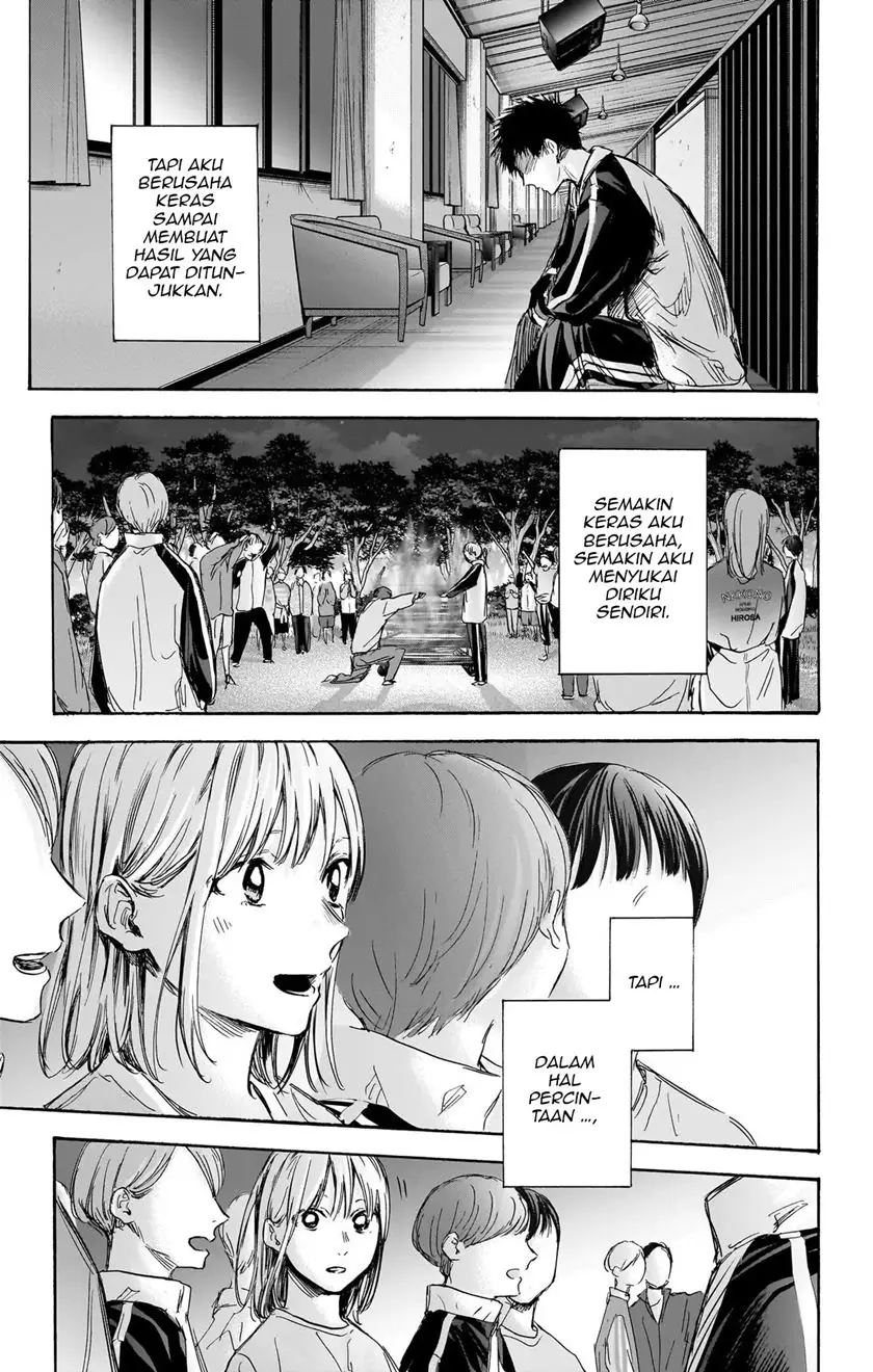 Read Blue Box ID Manga Online