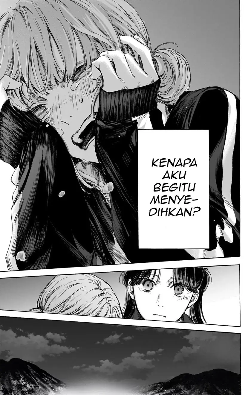 Read Blue Box ID Manga Online