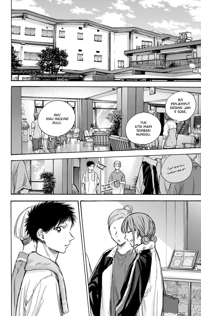 Read Blue Box ID Manga Online