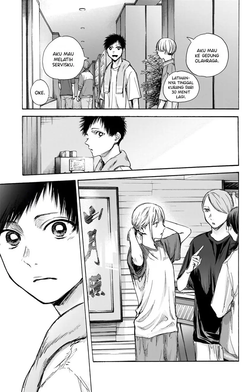 Read Blue Box ID Manga Online