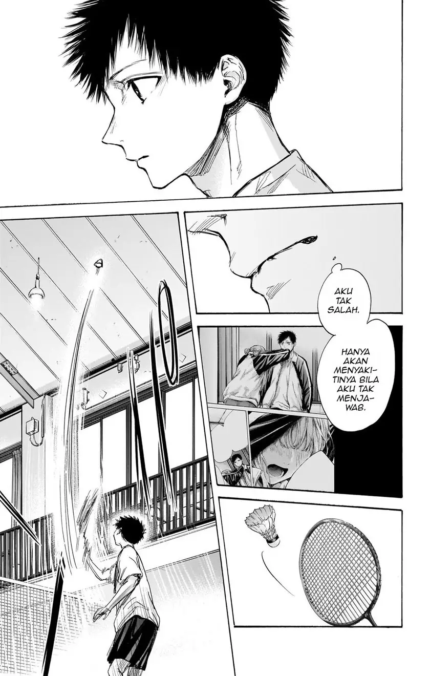 Read Blue Box ID Manga Online