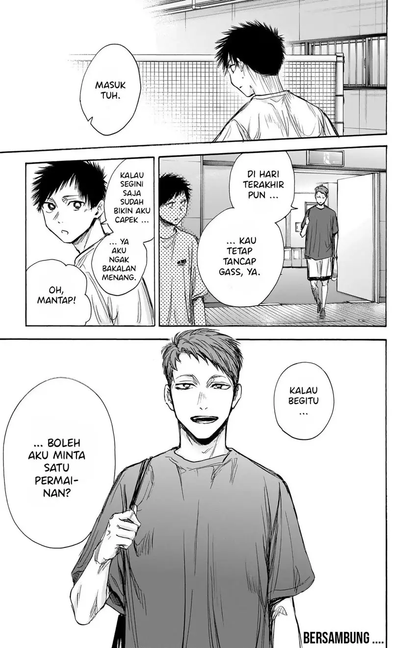 Read Blue Box ID Manga Online