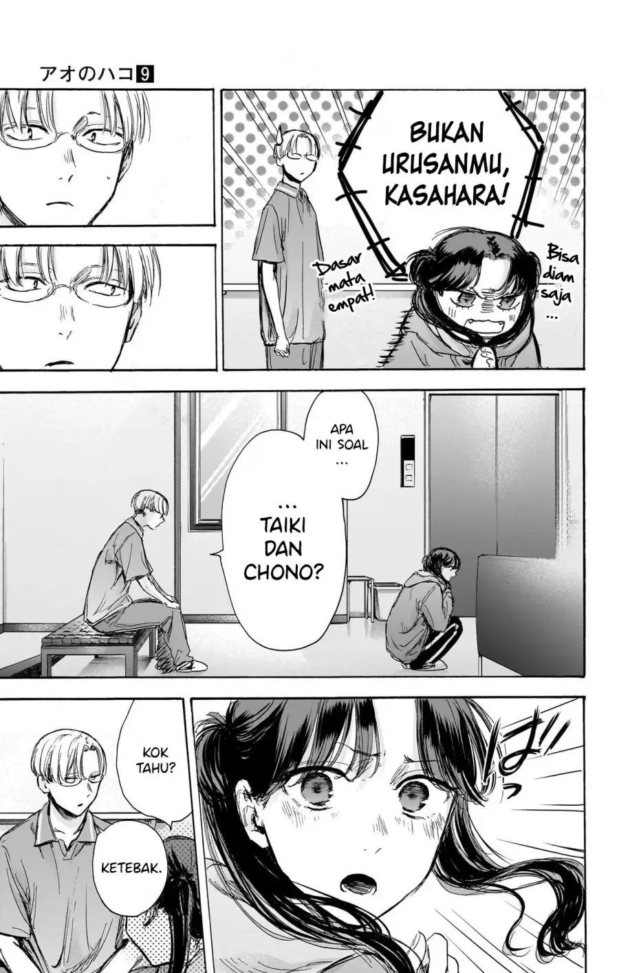 Read Blue Box ID Manga Online