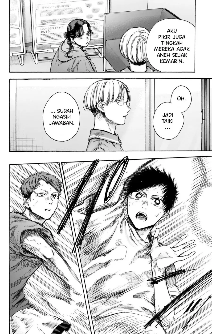 Read Blue Box ID Manga Online
