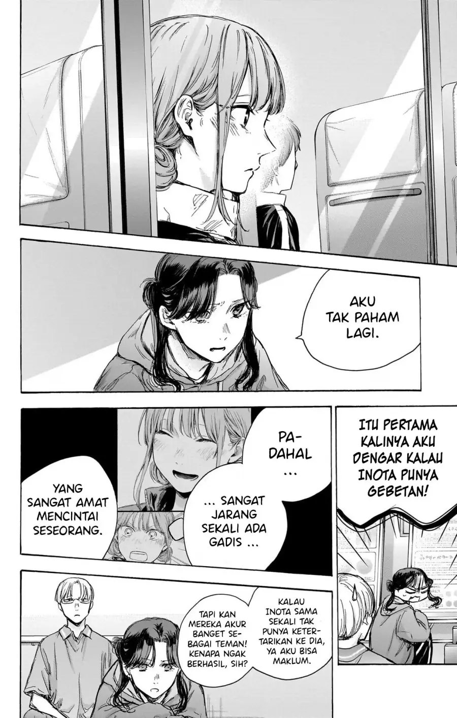 Read Blue Box ID Manga Online