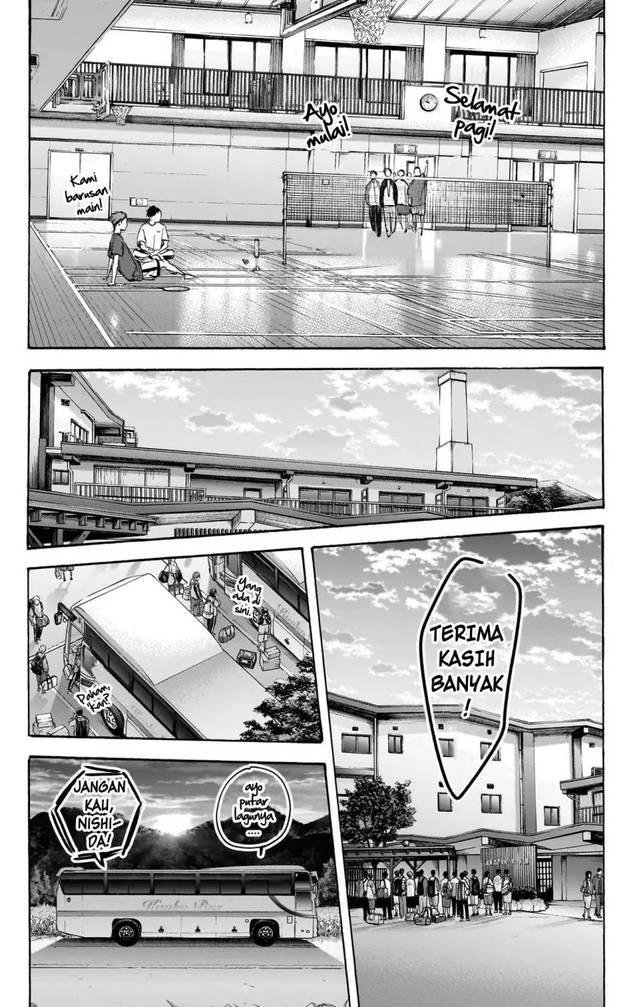 Read Blue Box ID Manga Online