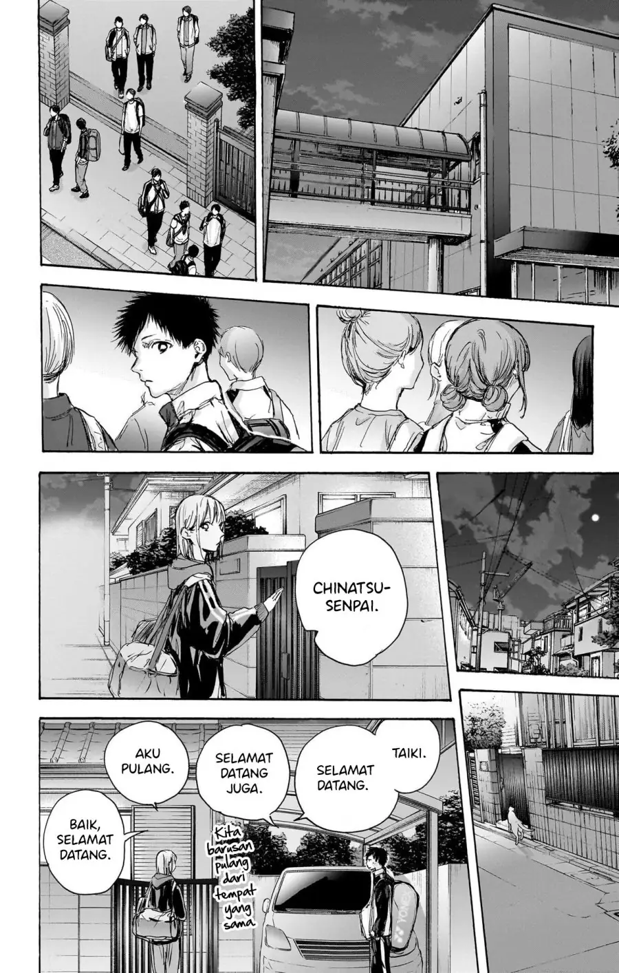 Read Blue Box ID Manga Online