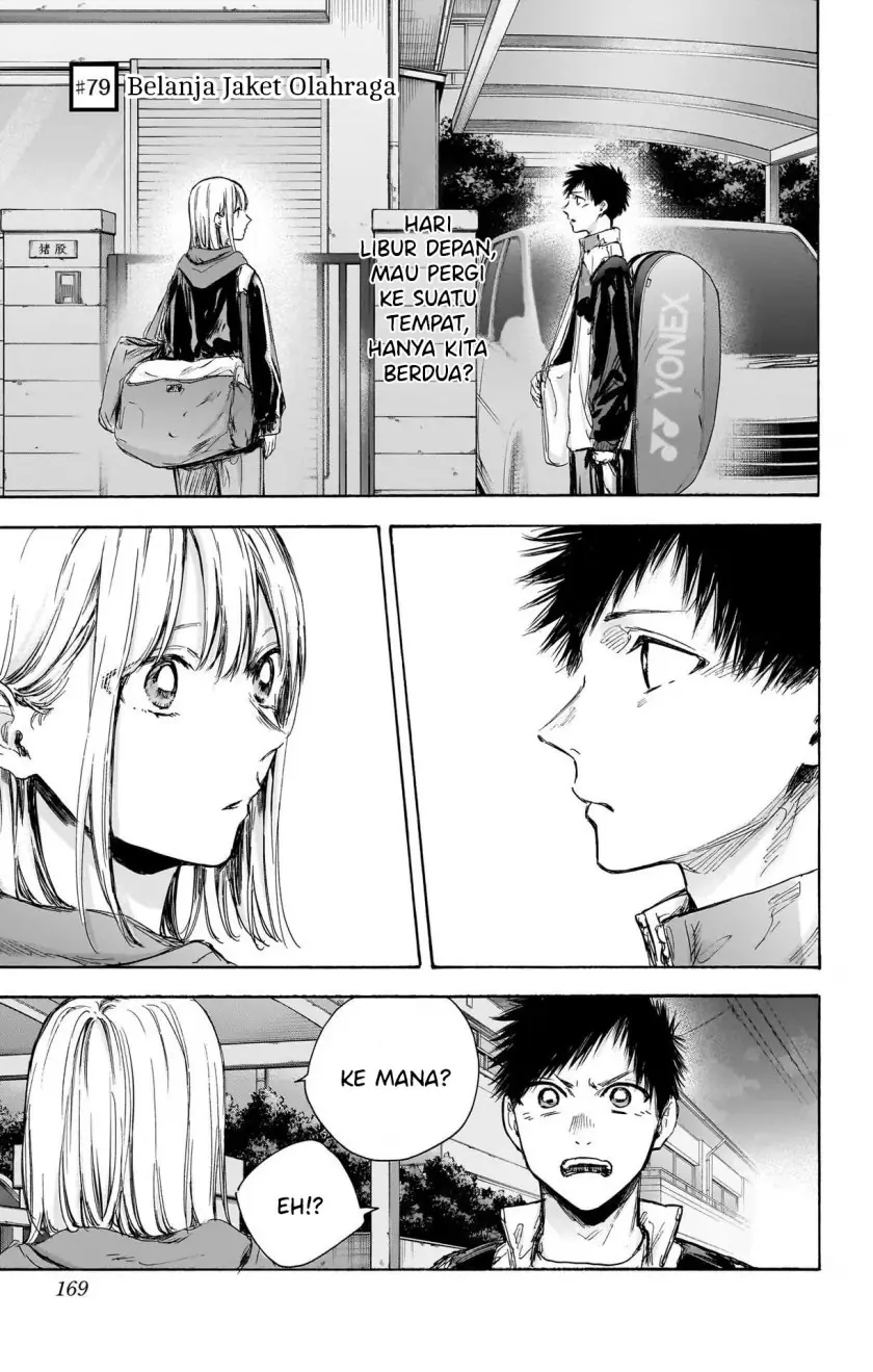 Read Blue Box ID Manga Online