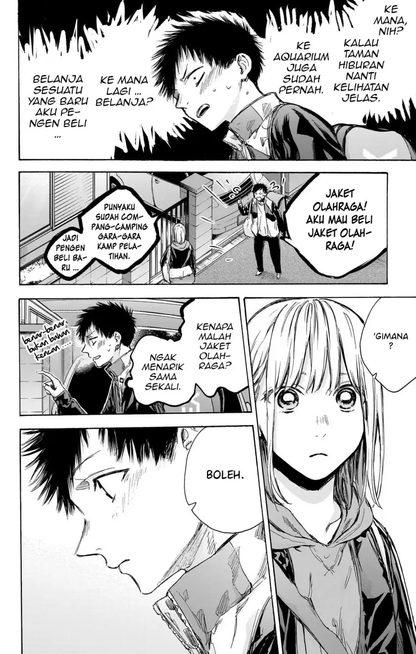 Read Blue Box ID Manga Online