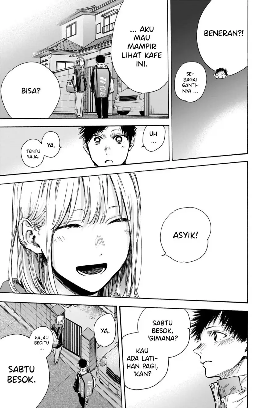 Read Blue Box ID Manga Online