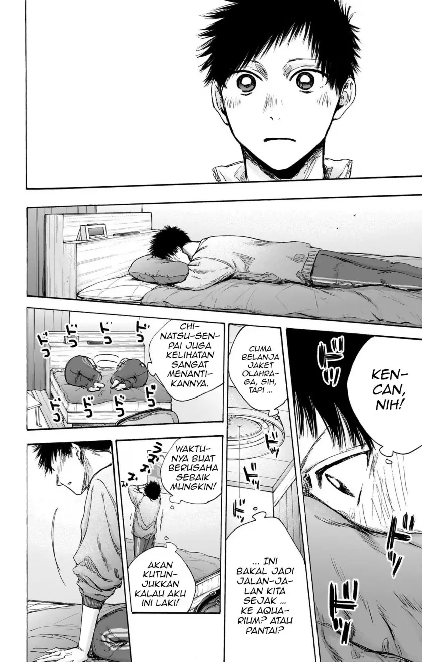 Read Blue Box ID Manga Online