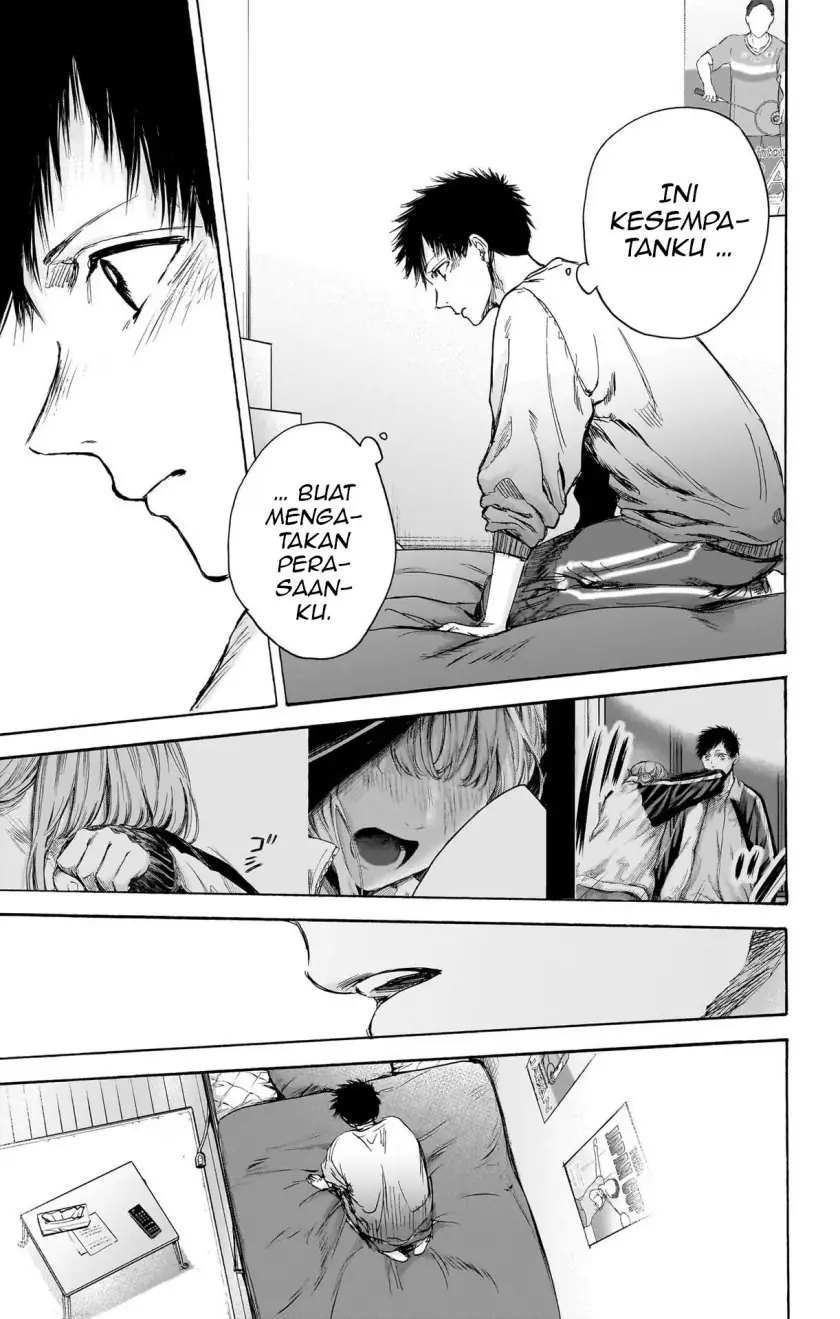 Read Blue Box ID Manga Online