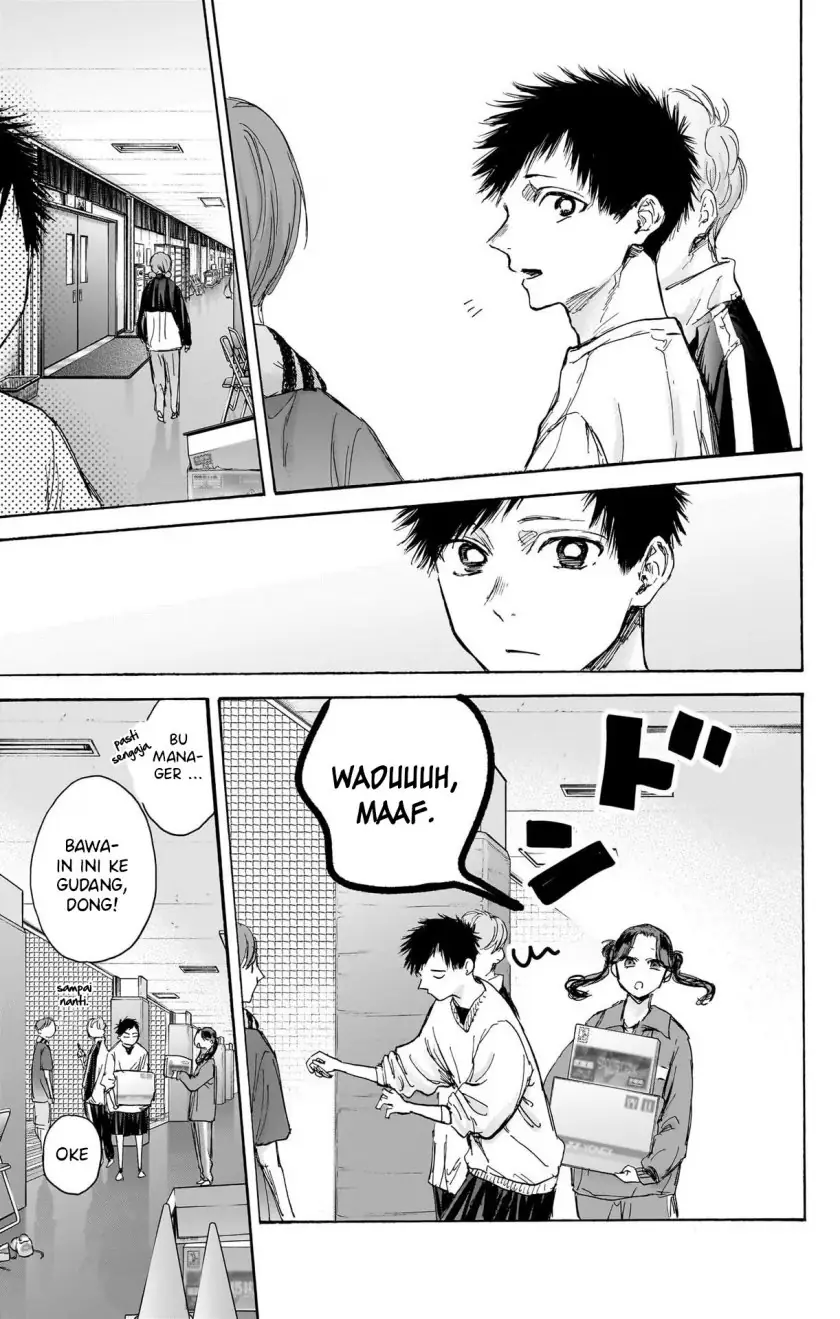 Read Blue Box ID Manga Online