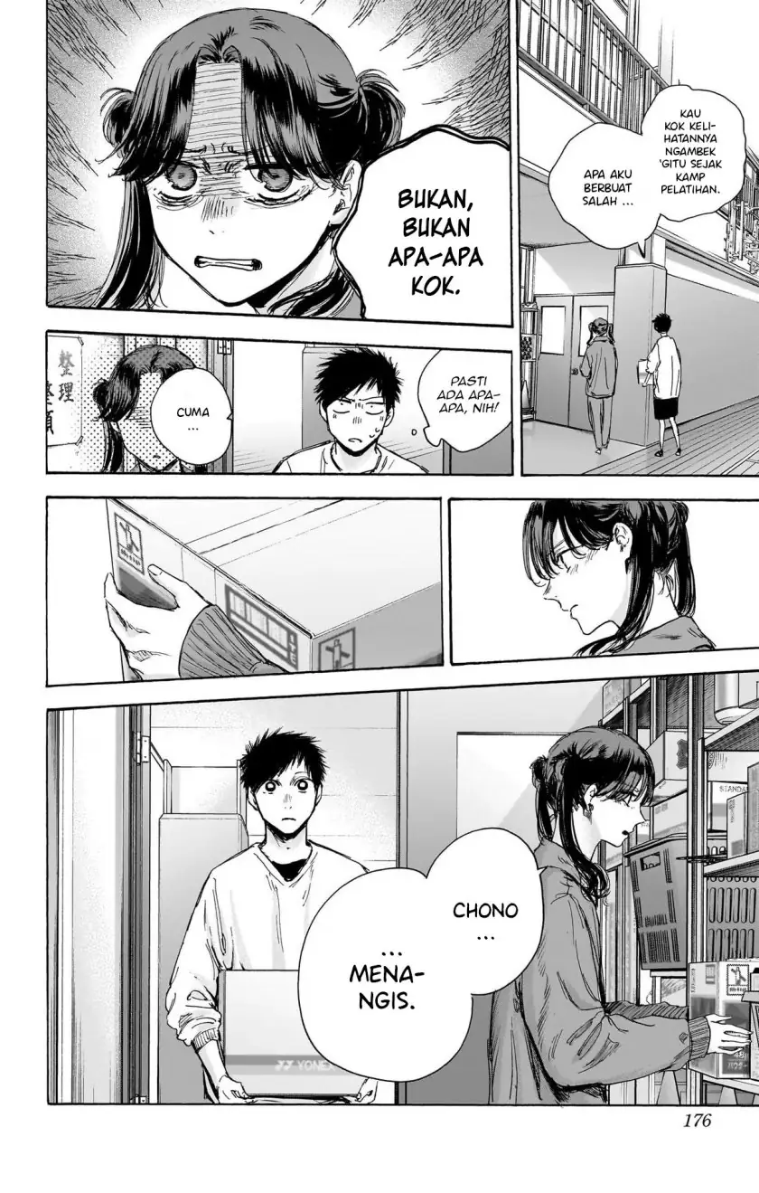 Read Blue Box ID Manga Online